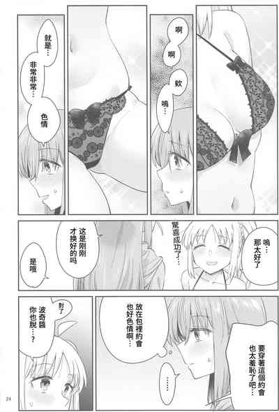 第23頁圖