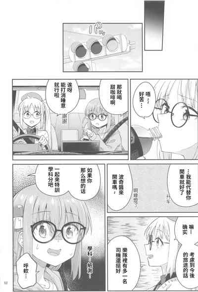 第51頁圖