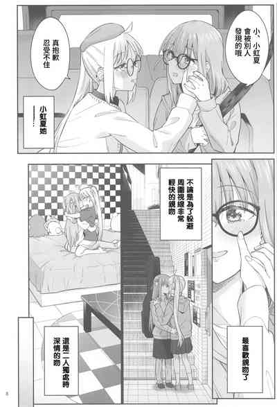 第7頁圖
