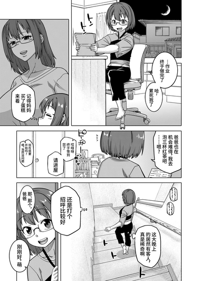 第155頁圖