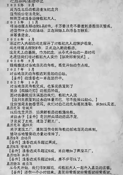 第199頁圖