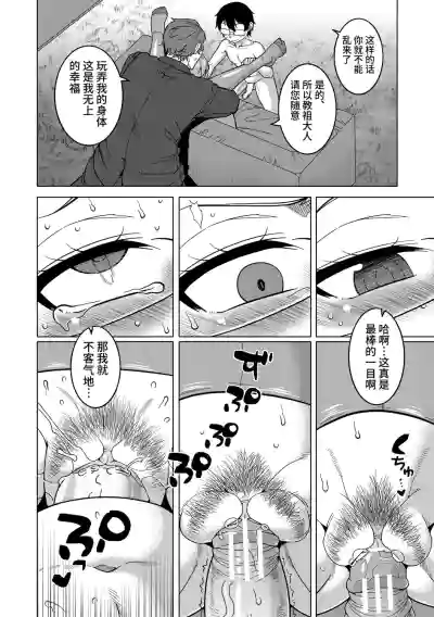 第75頁圖