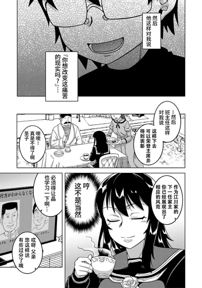 第87頁圖