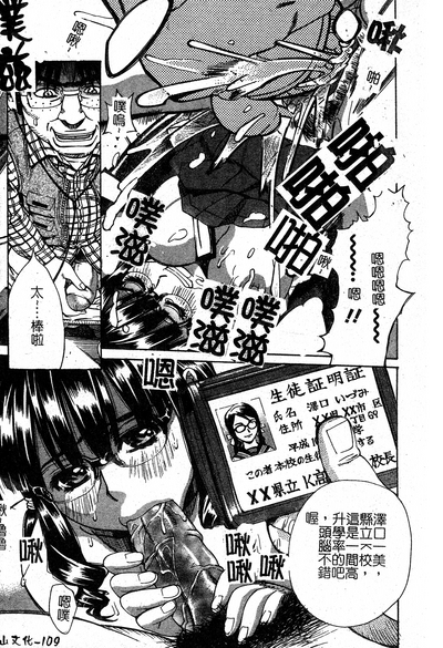 第103頁圖