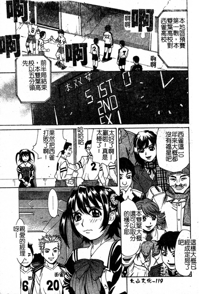 第111頁圖