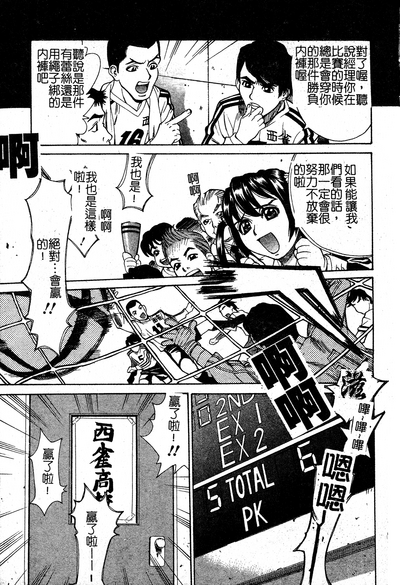 第115頁圖