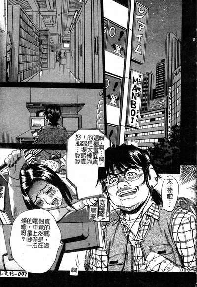 第91頁圖