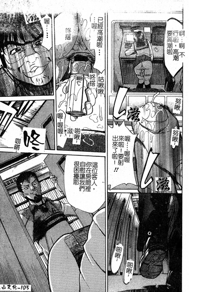 第99頁圖