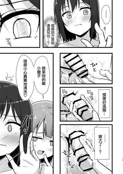 第15頁圖