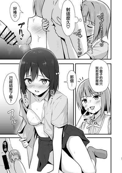 第31頁圖