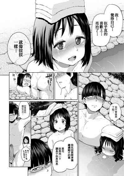 第103頁圖