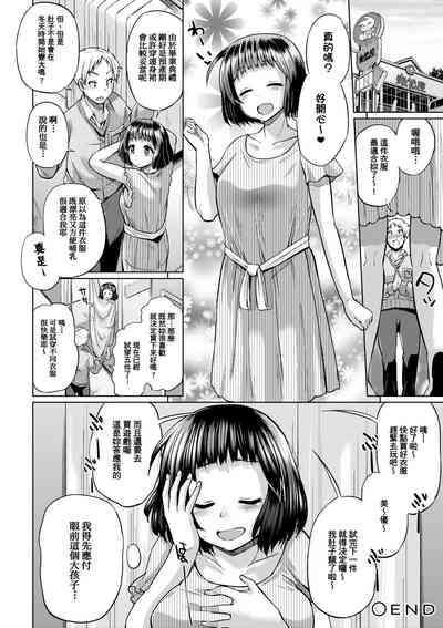 第179頁圖