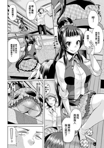 第183頁圖
