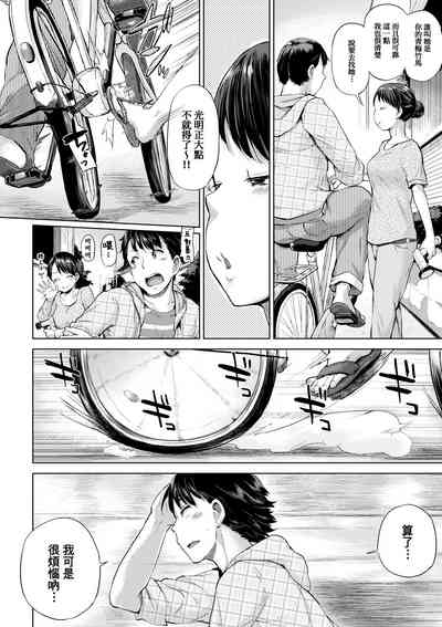 第207頁圖