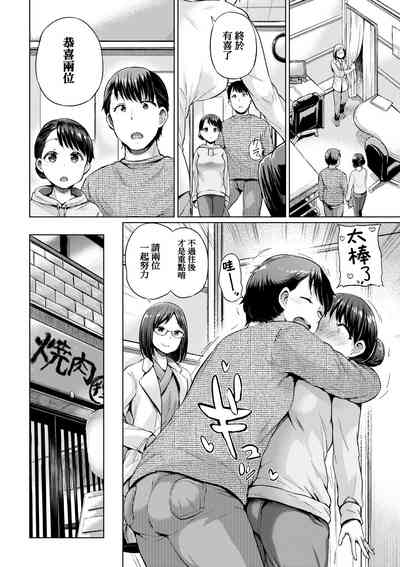 第231頁圖