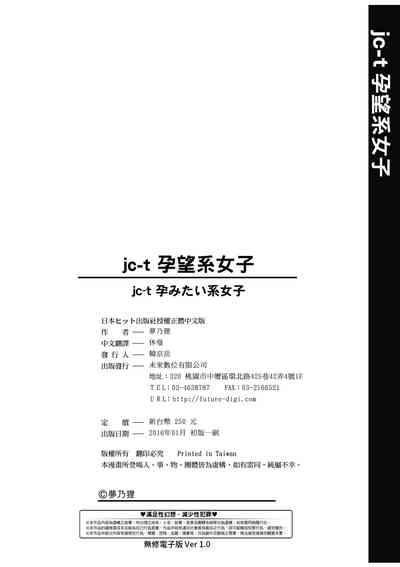 第239頁圖
