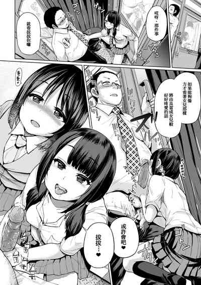 第59頁圖