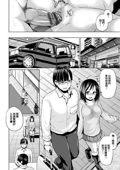 第87頁圖