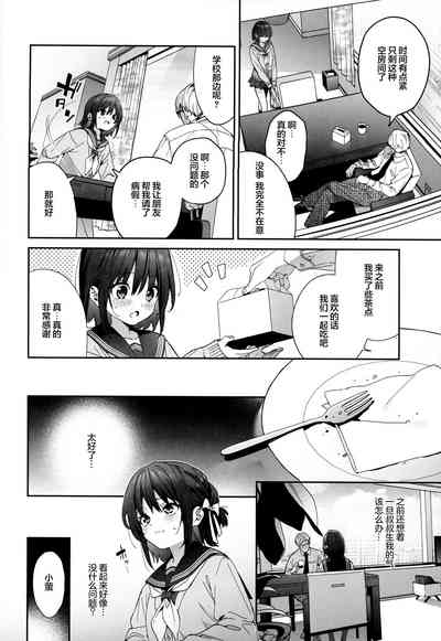 第11页图