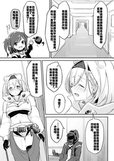 第3页图