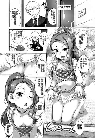 第3頁圖