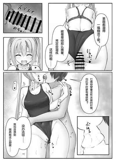 第11頁圖