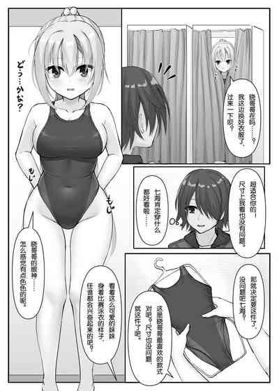 第7頁圖