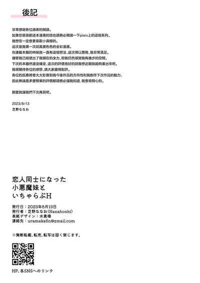 第23页图