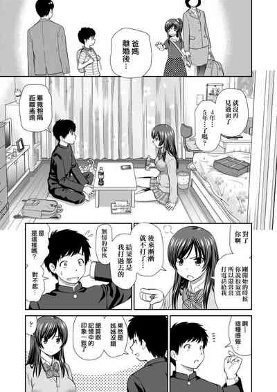 第3页图