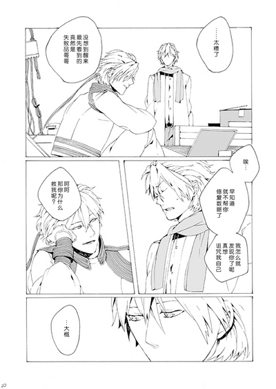 第19頁圖