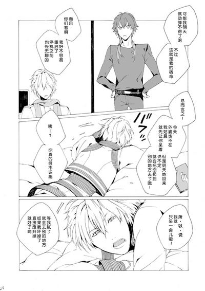 第23頁圖