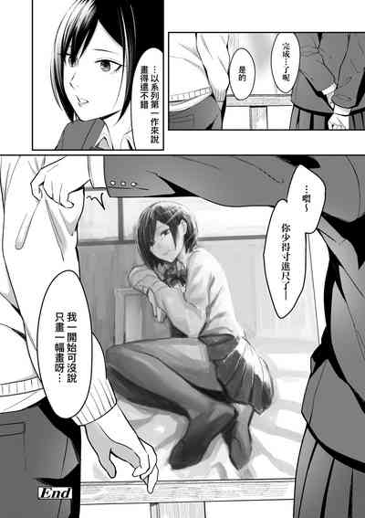 第31頁圖