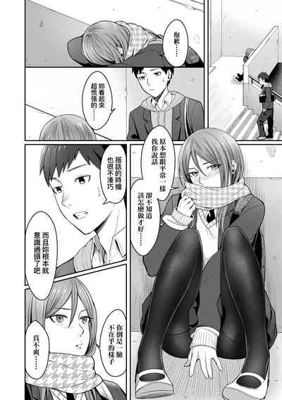 第87頁圖