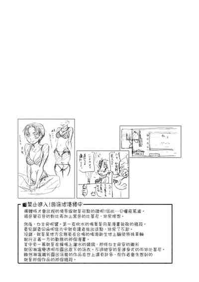 第107页图