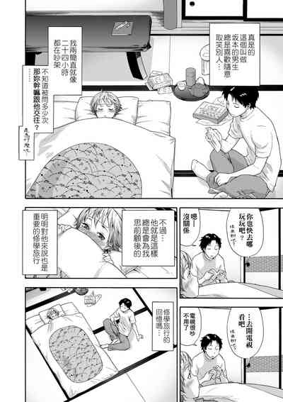 第111页图