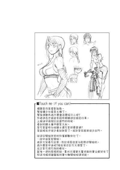 第151页图