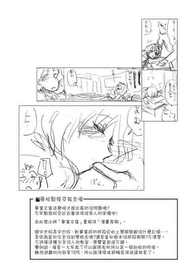 第207页图