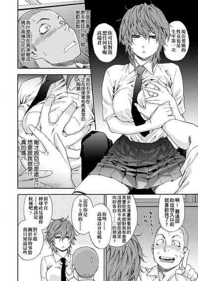 第39页图