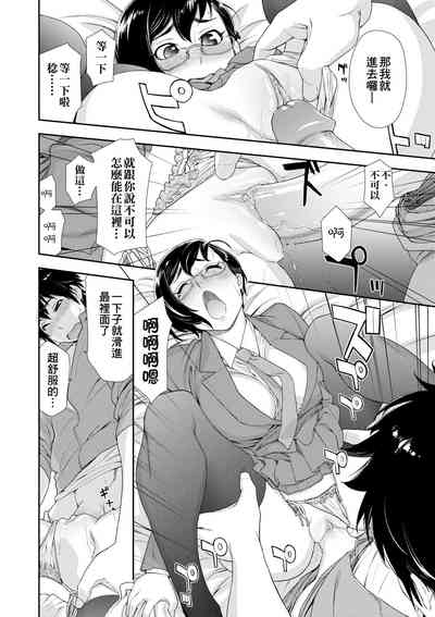第67页图