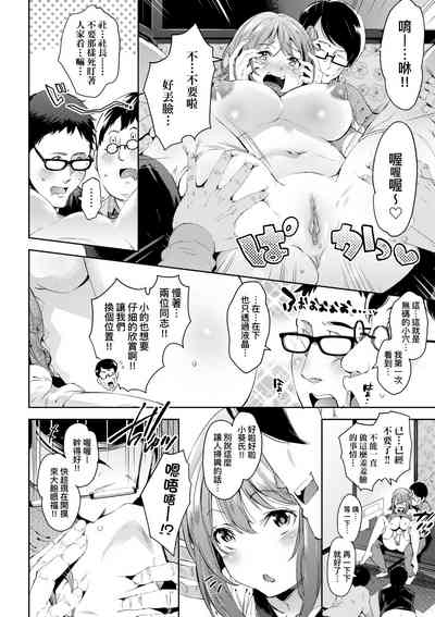 第155頁圖