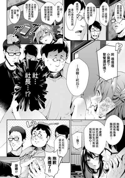 第159頁圖