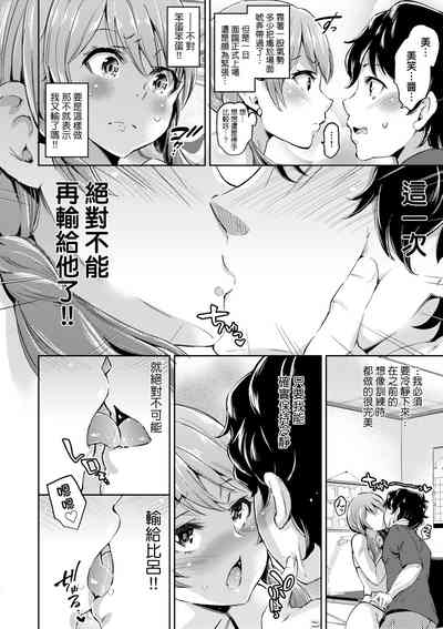 第19頁圖