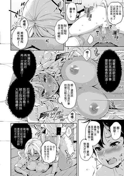 第87頁圖