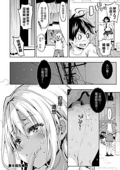 第91頁圖