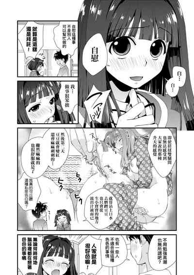 第119页图