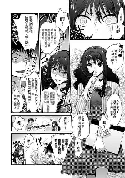第159页图