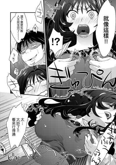 第163页图