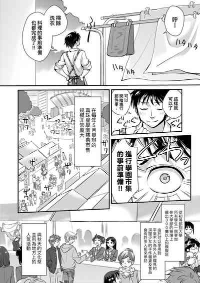 第187页图