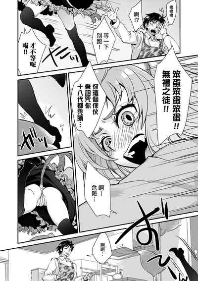 第191页图