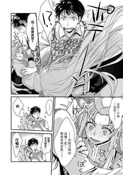 第195页图